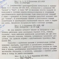 photo 2024 11 23 15 01 24 4