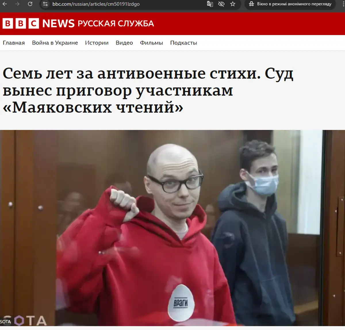 screenshot 2024 11 08 172701