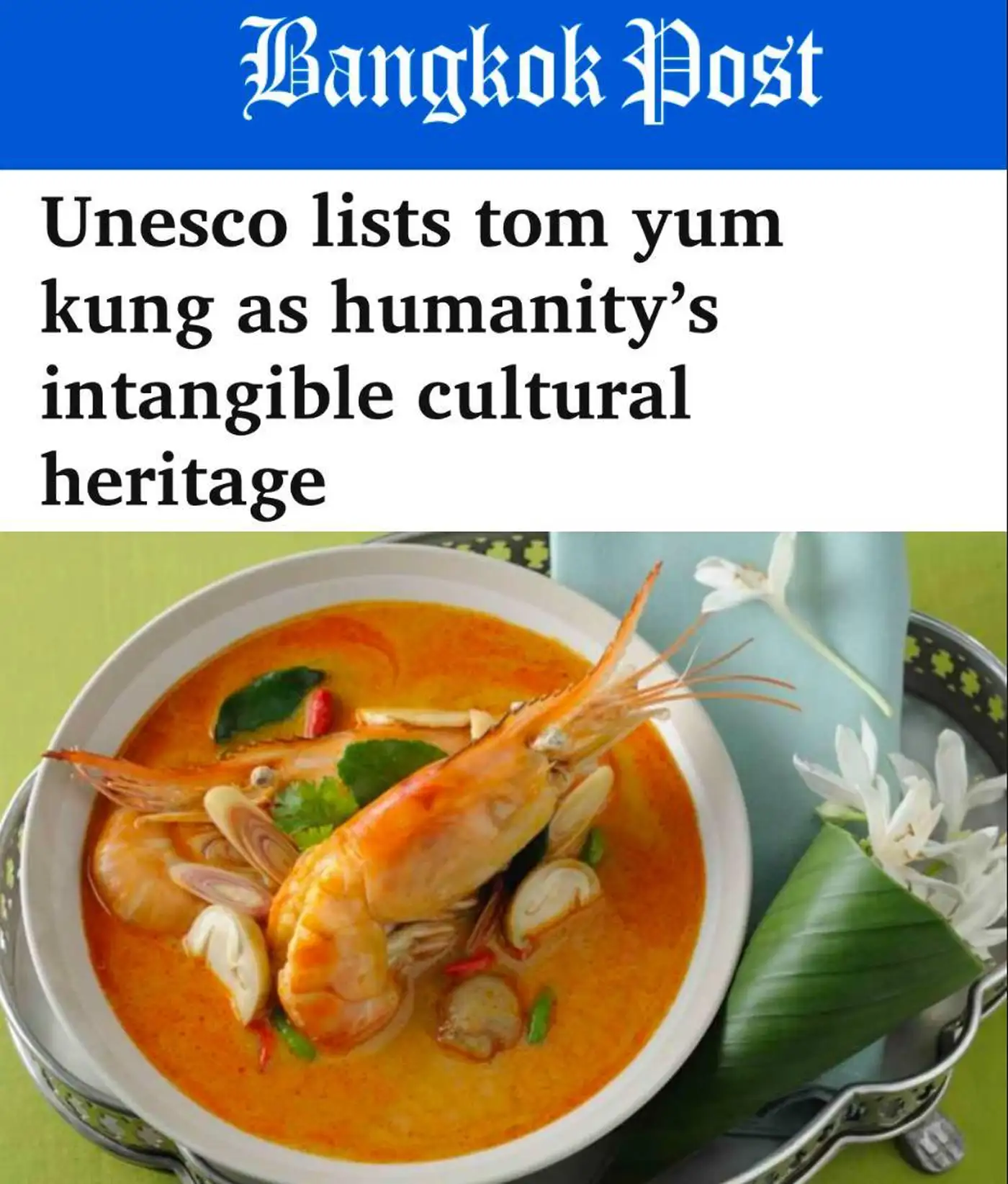 Том Ям Кунг: тайский суп признан культурным наследием ЮНЕСКО