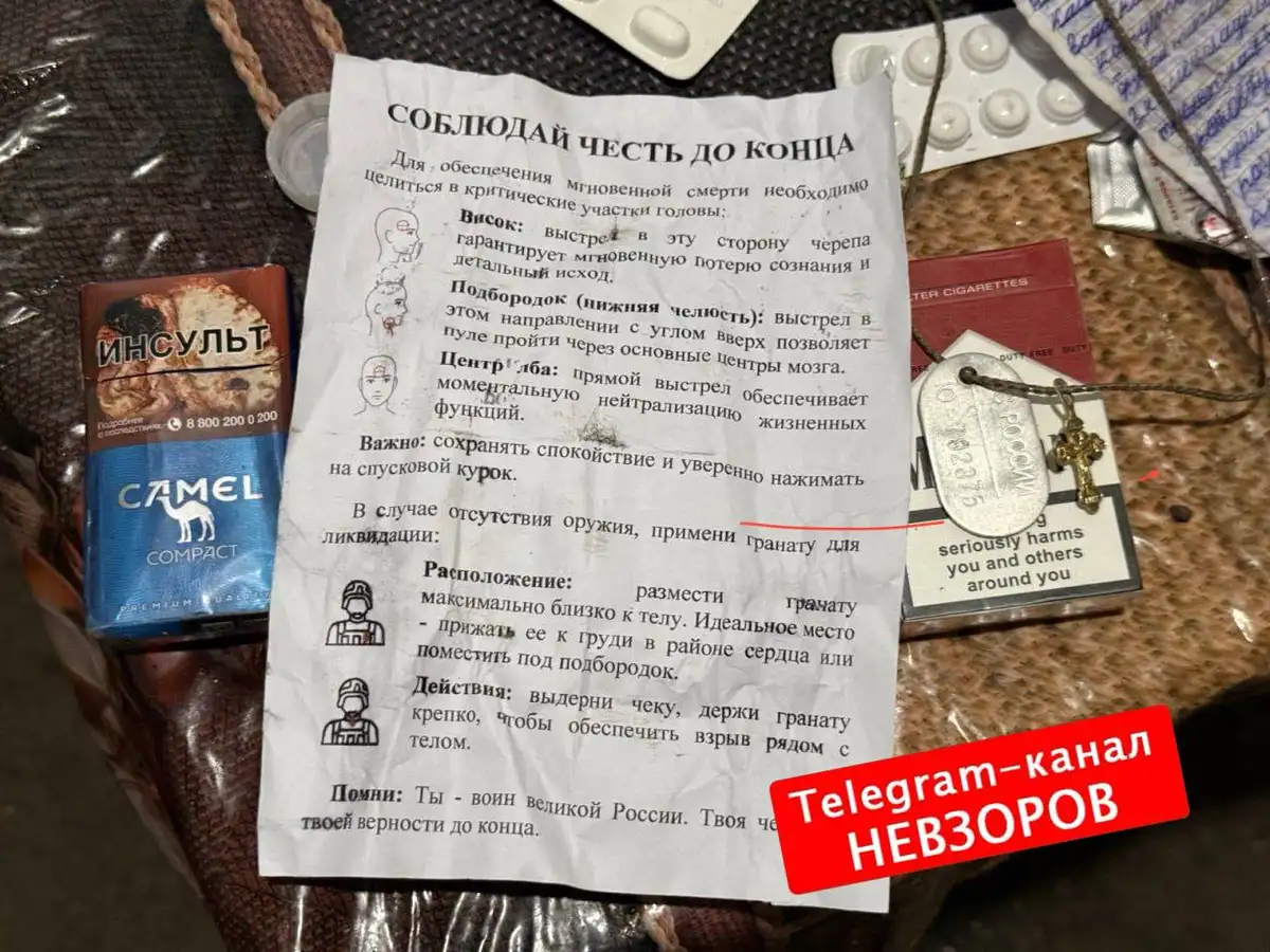 Самоубийства в армии РФ: методички для раненых