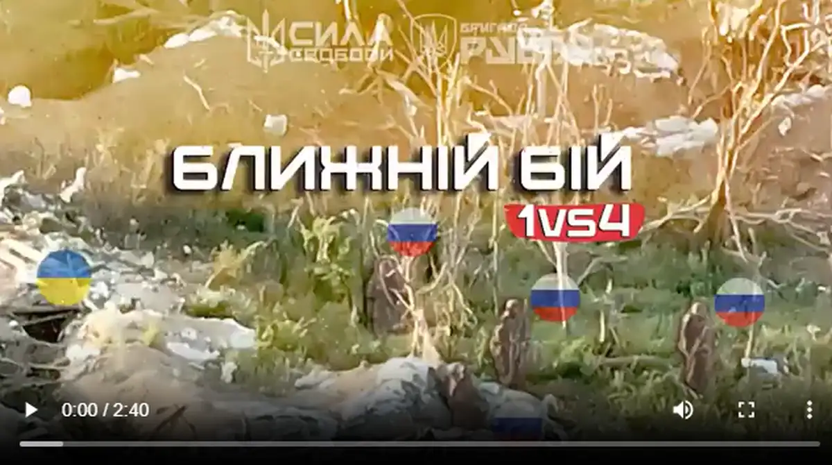 Украинский нацгвардеец сдерживает штурмовую группу русских оккупантов и уничтожает двух