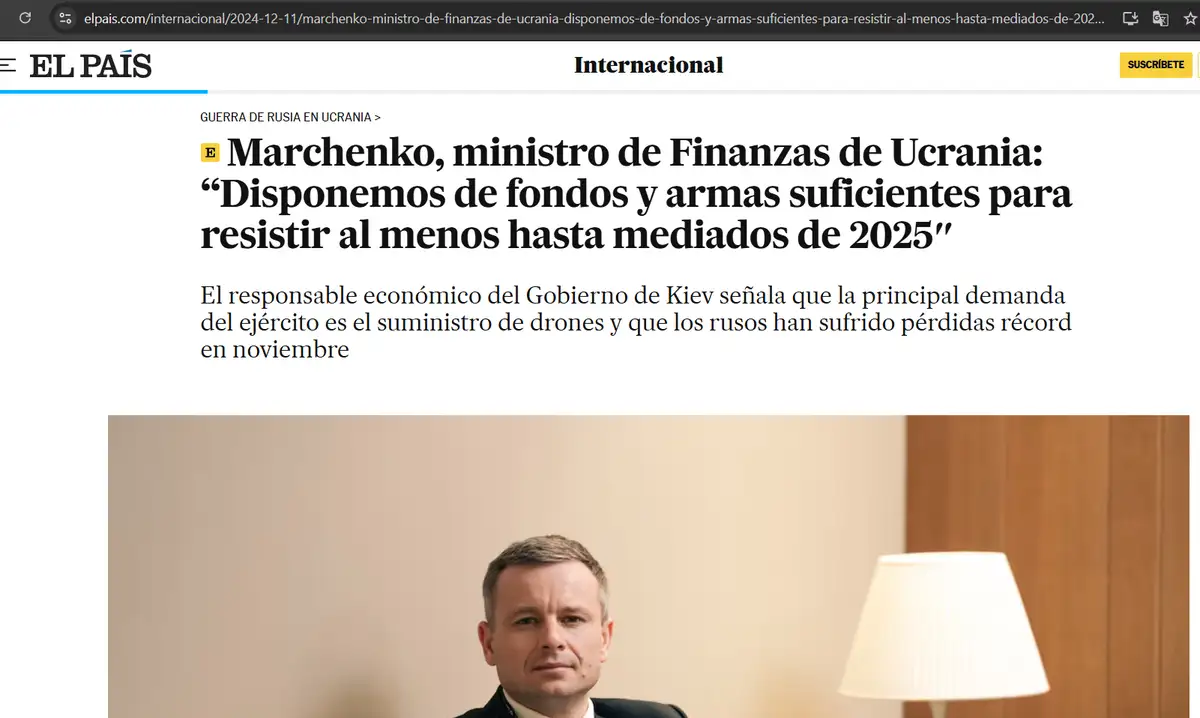 Каков запас Украины без помощи США