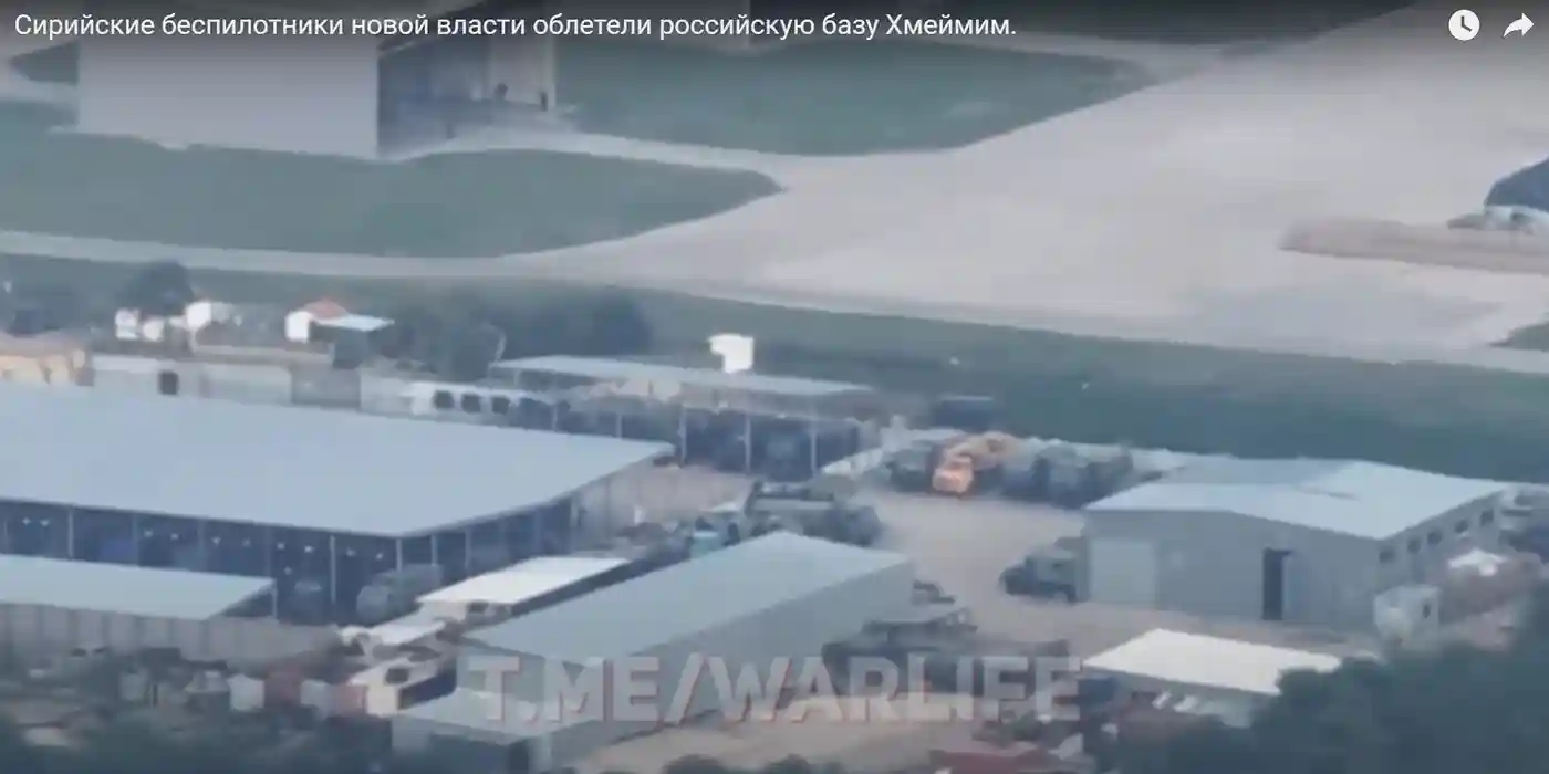 Российская база Хмеймим