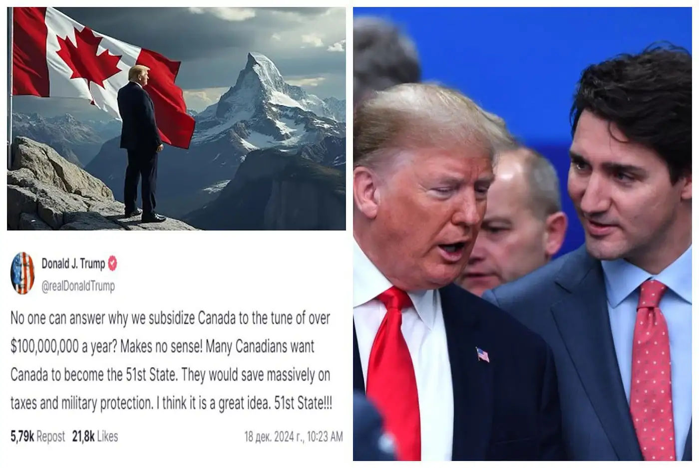 Трамп и Канада: Троллинг, политика и слои