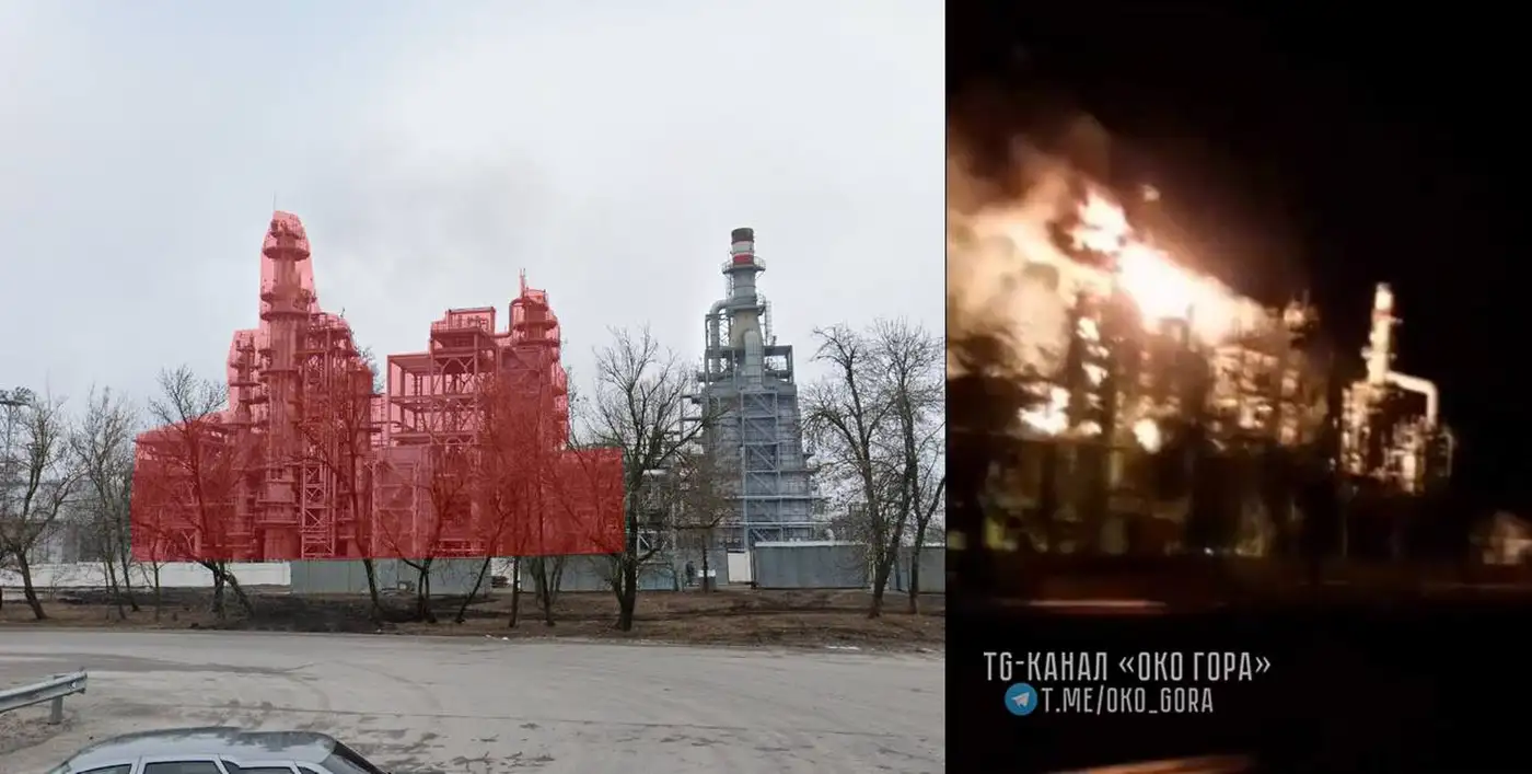 Новошахтинский НПЗ: четвёртый удар