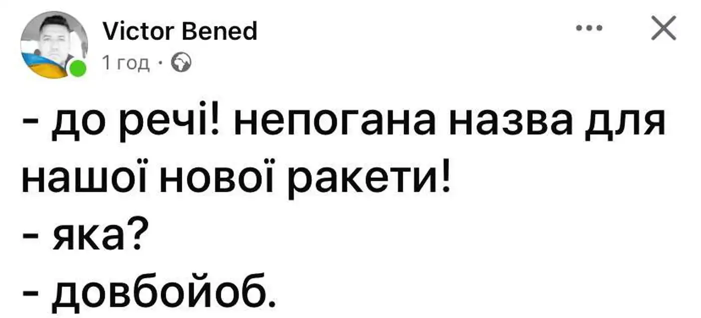 Вечерний апдейт 19.12.2024