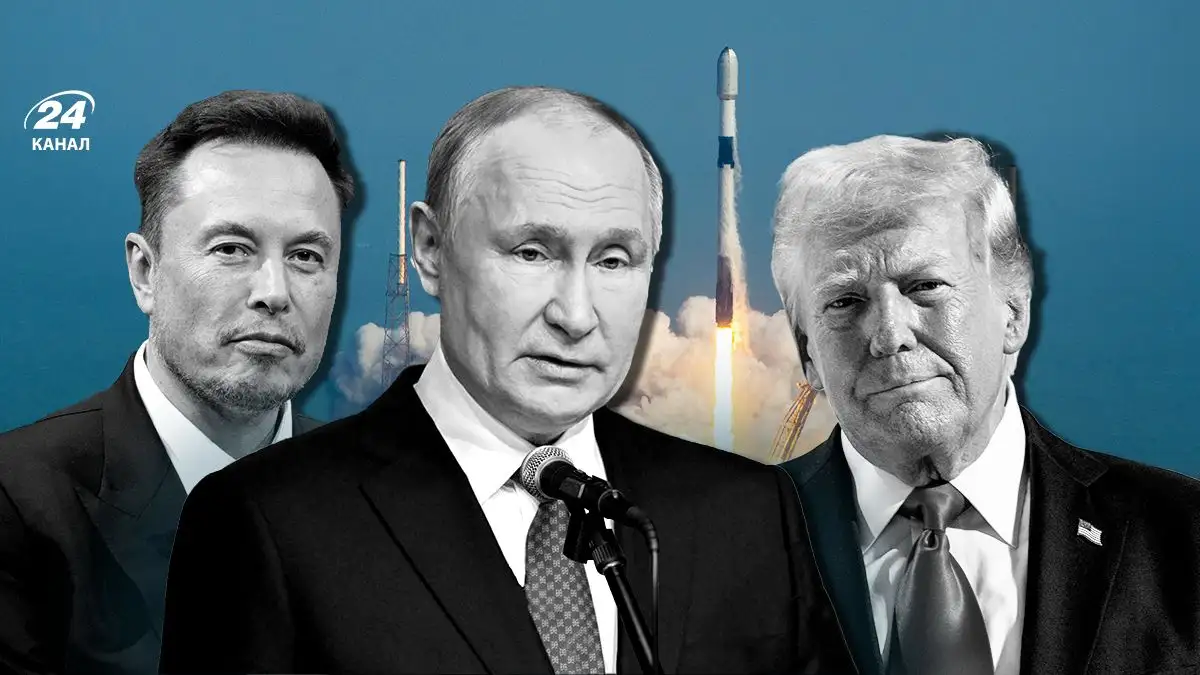 Команда Трампа - Путина