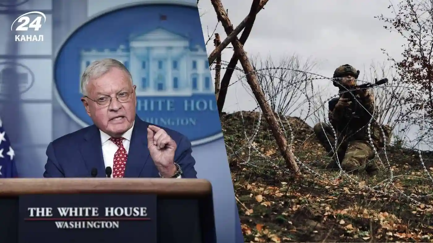 План Келлога: миф или реальность?