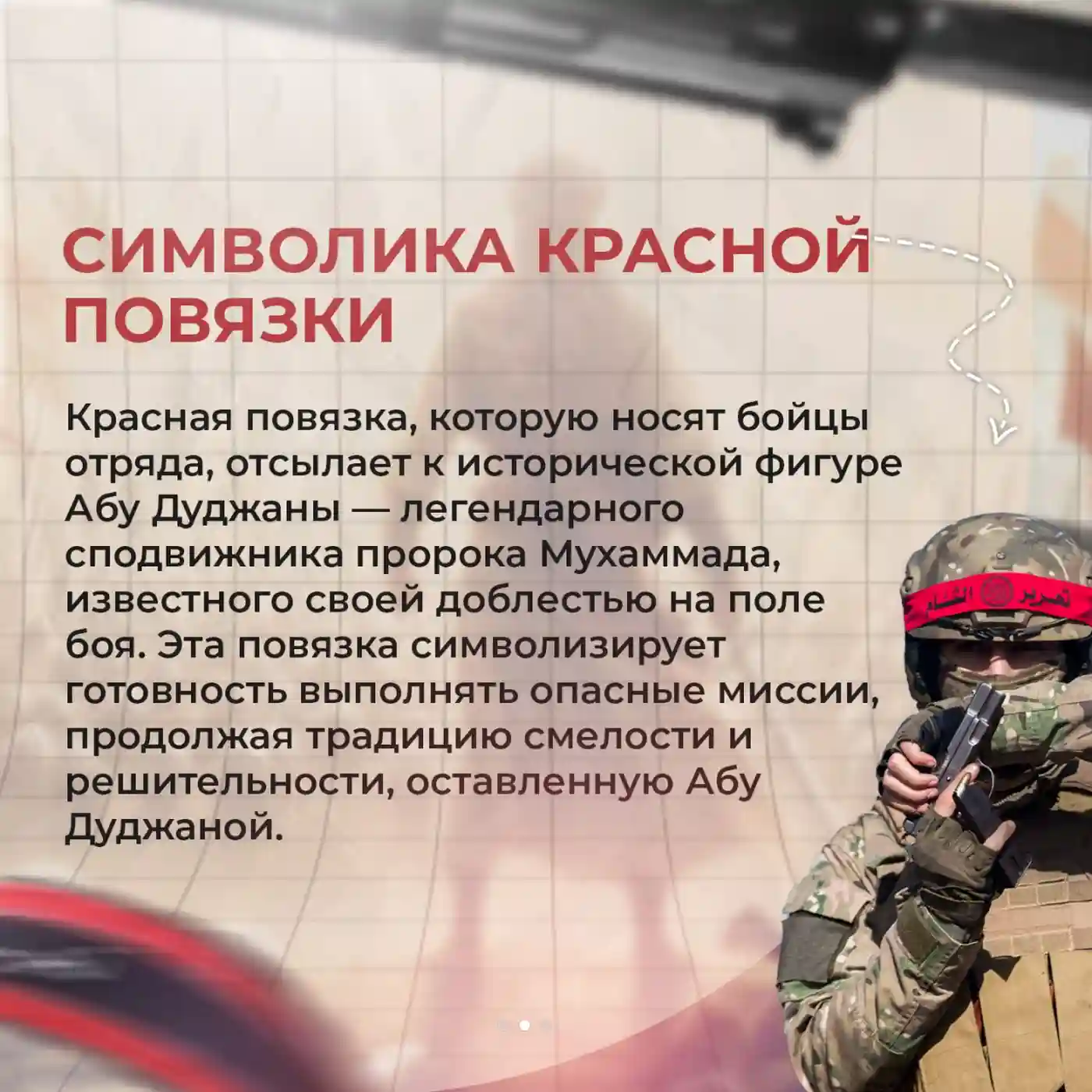 Уроки медийки от сирийских ребелов