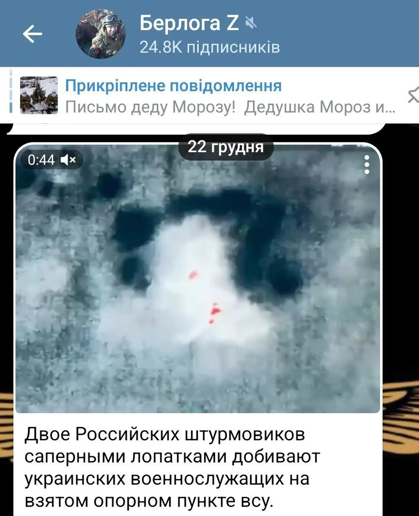 Орки забивают лопатой пленных ВСУ