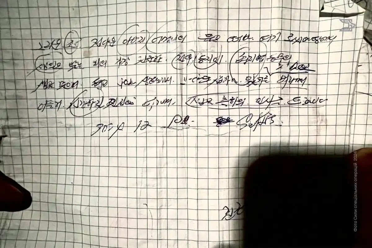 «Записки рядового Джонга». Часть 1