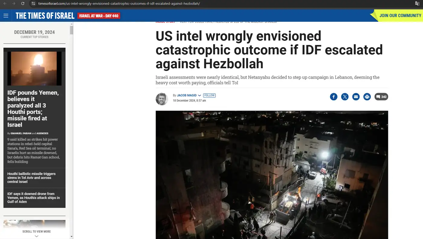 Война с "Хезболлой" обернется для Израиля военной катастрофой