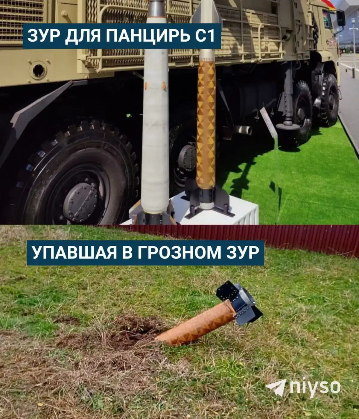 Кадров уговорил Кремль передать ему ПВО