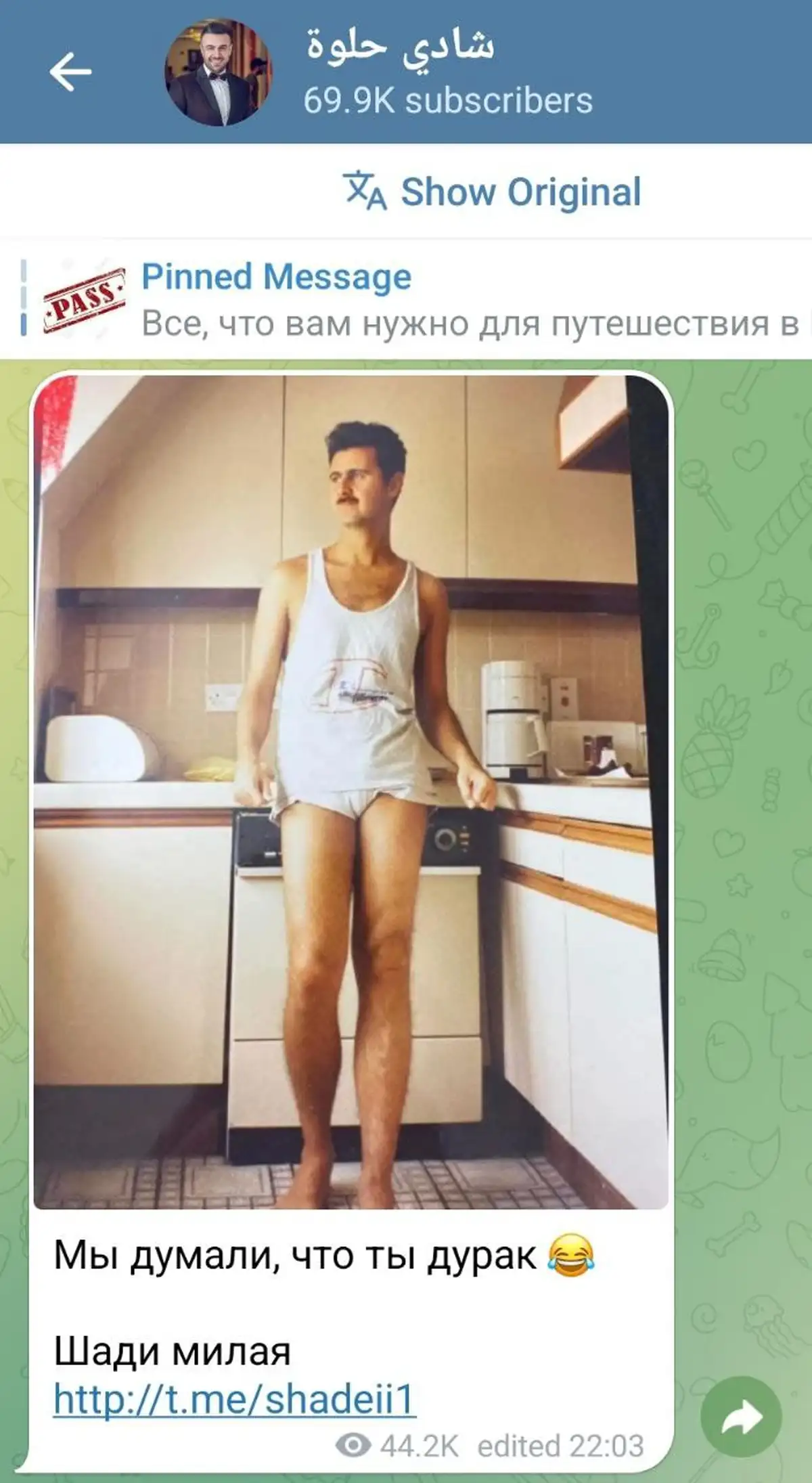 Вот как это будет на России 1 3 52