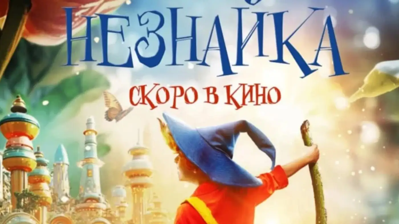 Русская пропаганда ищет русские культурные корни, чтобы их облизать и увековечить