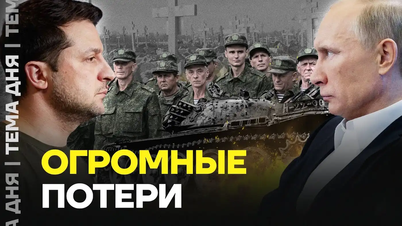 В Украине находится около 600 тысяч российских военных