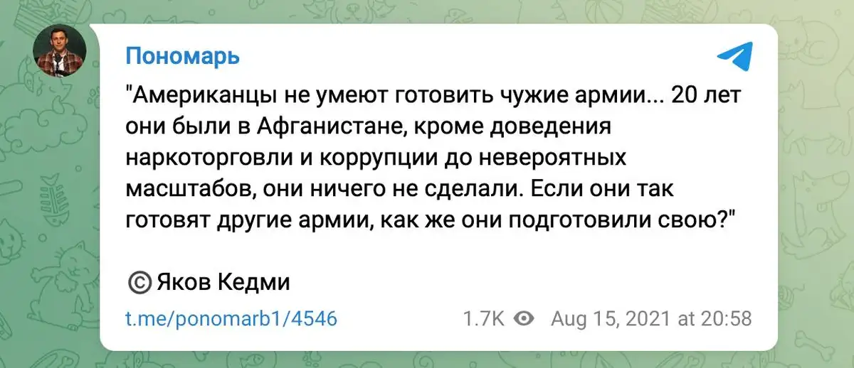 Бумеранг прилетел обратно