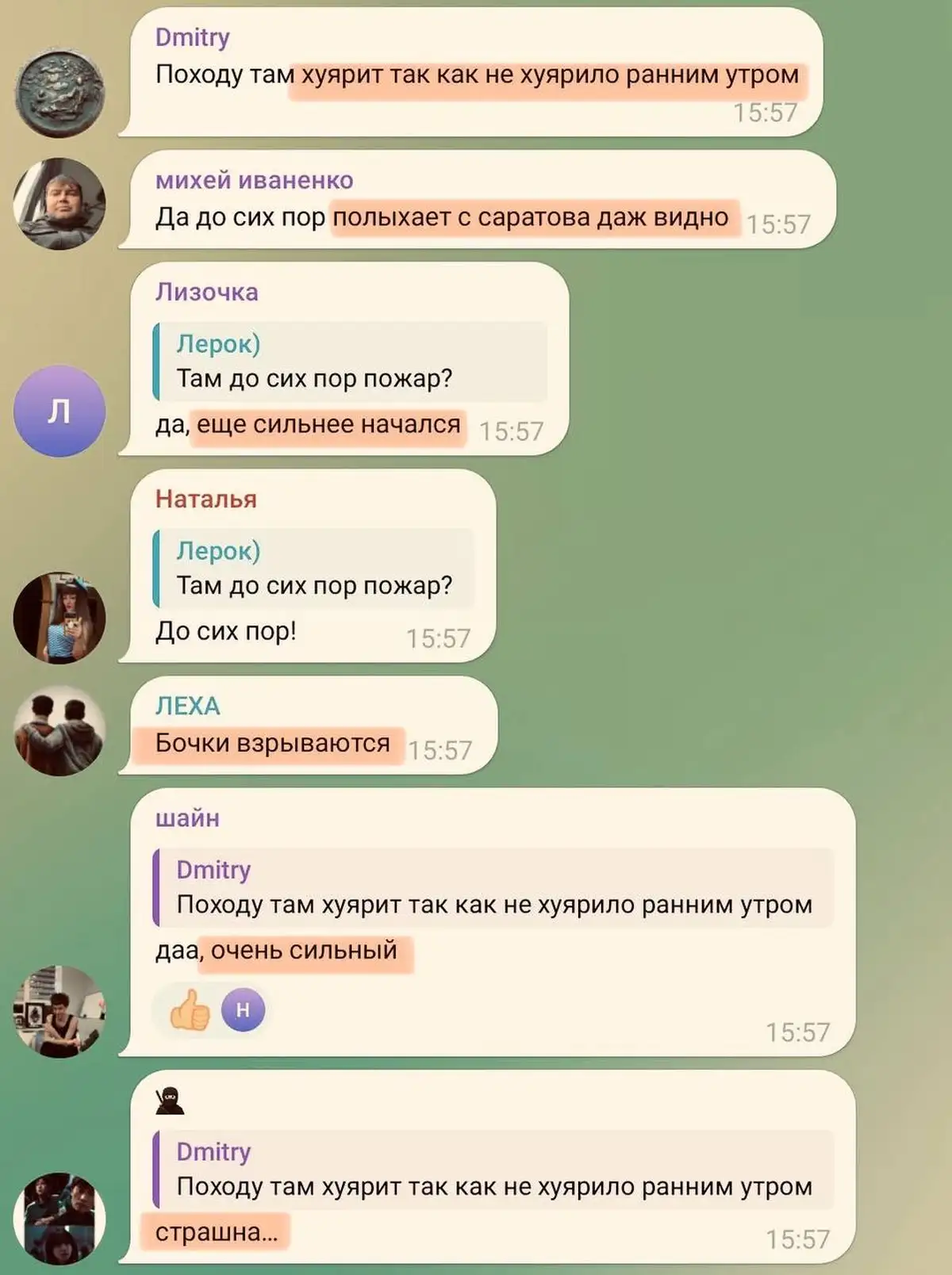 Пожар на нефтебазе в Энгельсе 08.01.2025 2 1 168