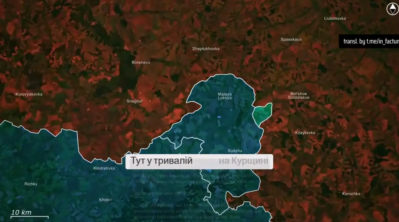 Контрудар на Курском направлении: цель или демонстрация?