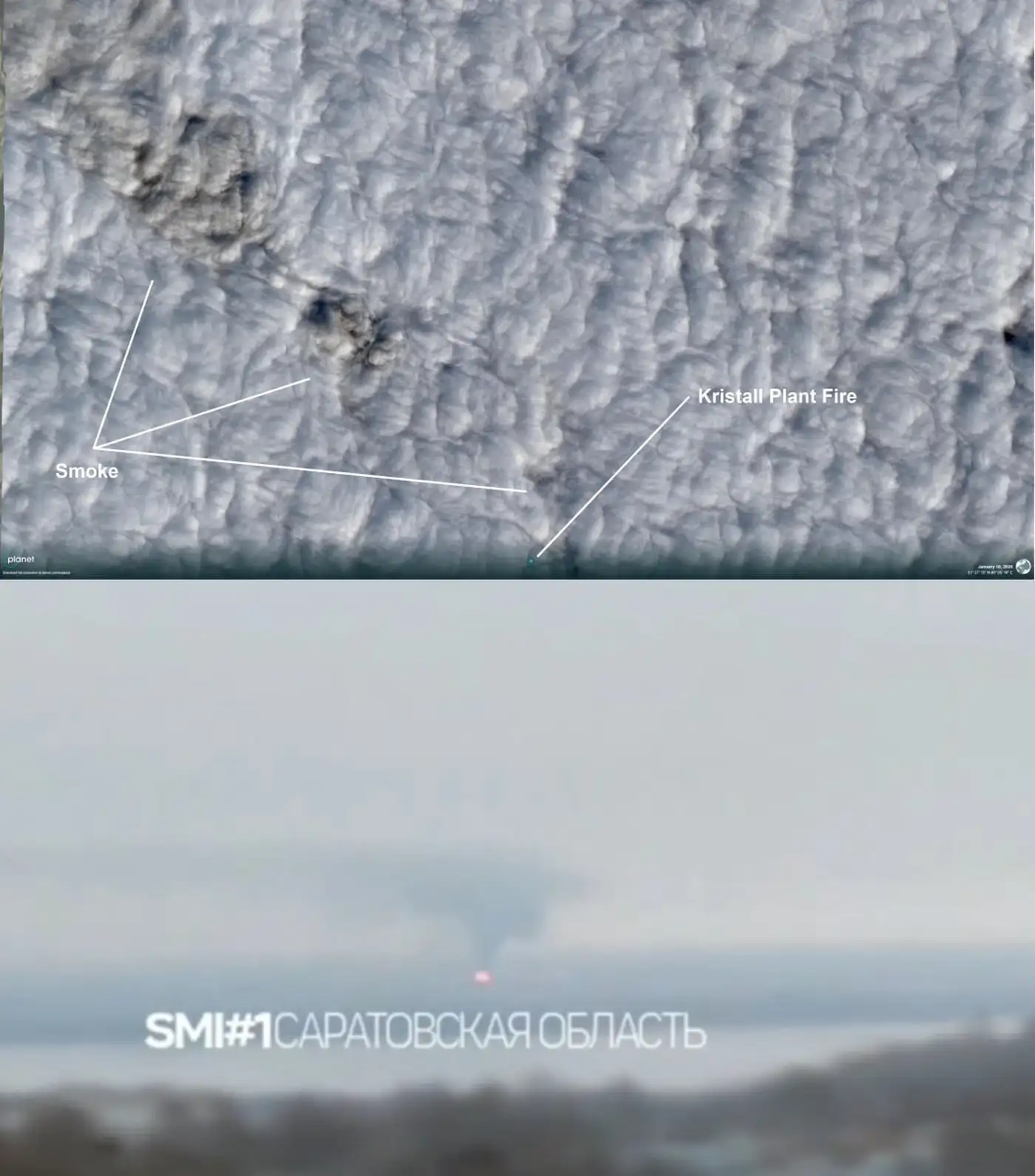 Энгельс горит хорошо