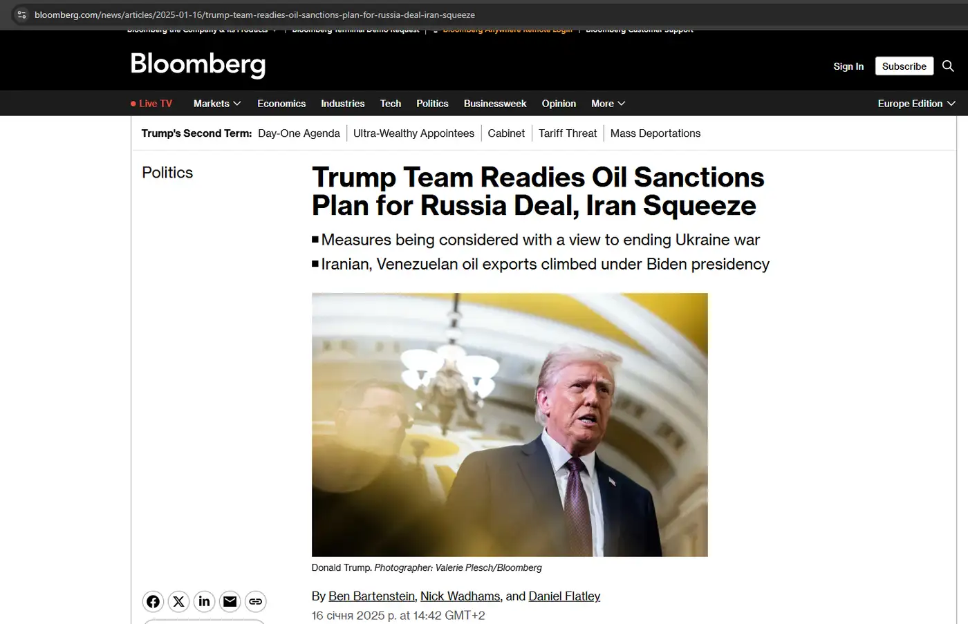 В командеТрампа разрабатывают стратегию санкций к России