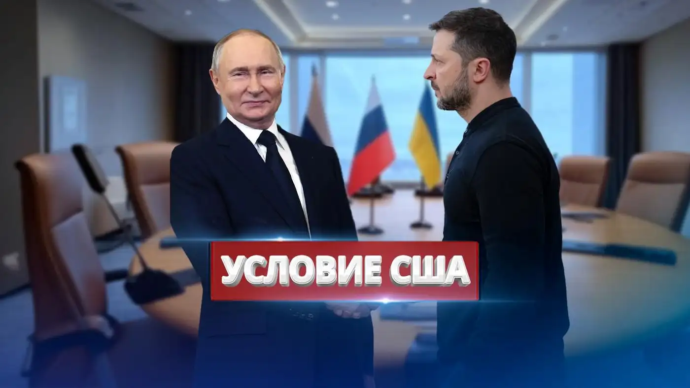 Мирные переговоры: уроки Кореи