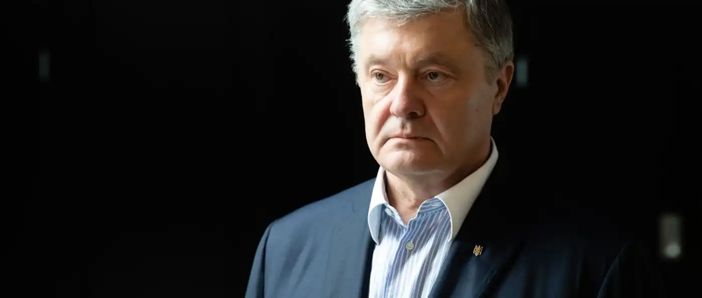 Отстранение Порошенко: политическая борьба перед выборами