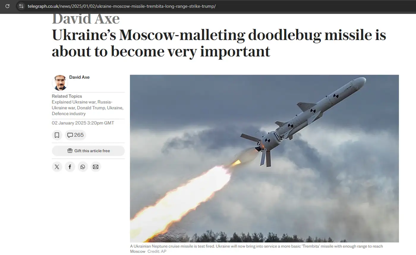 Трембита: новое оружие Украины для войны на истощение