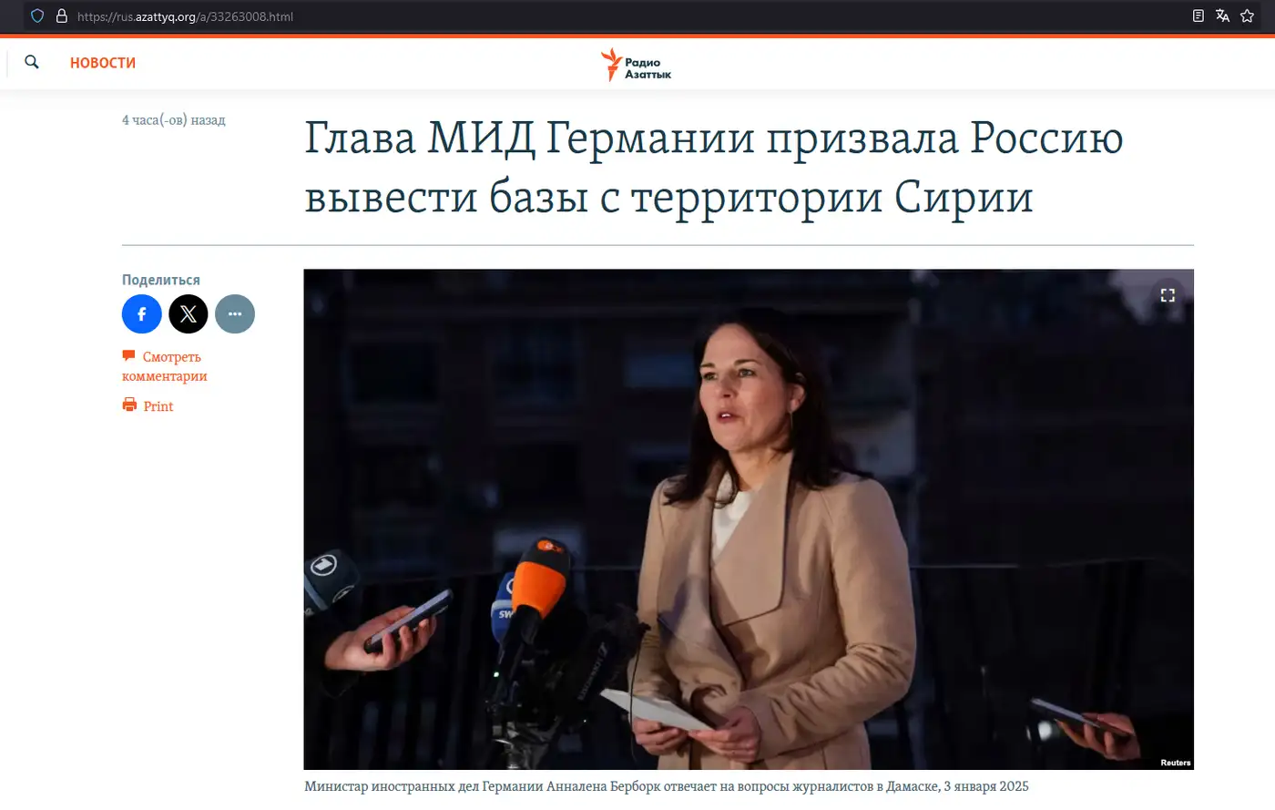 Дипломатический трюк на грани троллинга