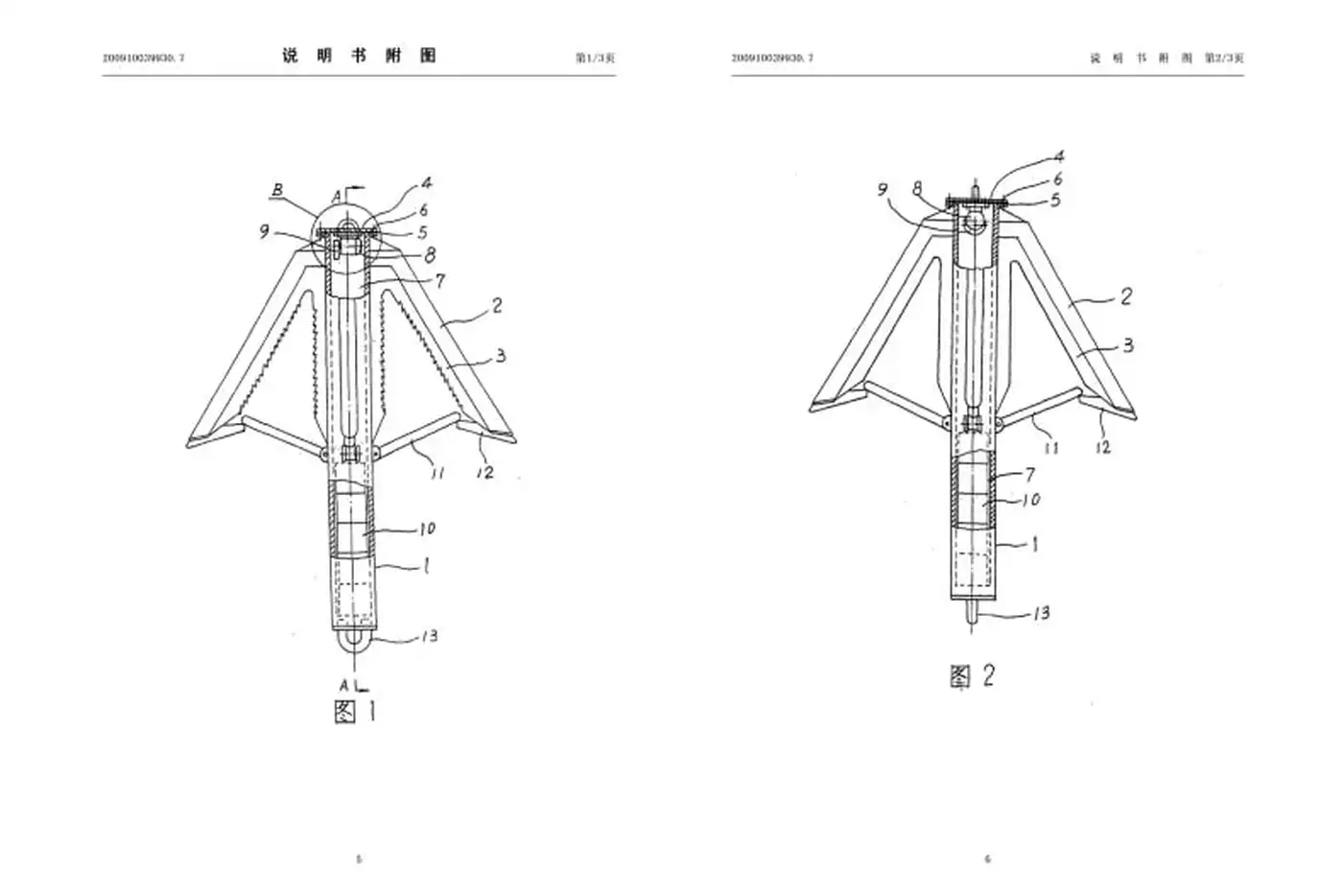 Китай разрабатывает технологии перерезания подводных кабелей