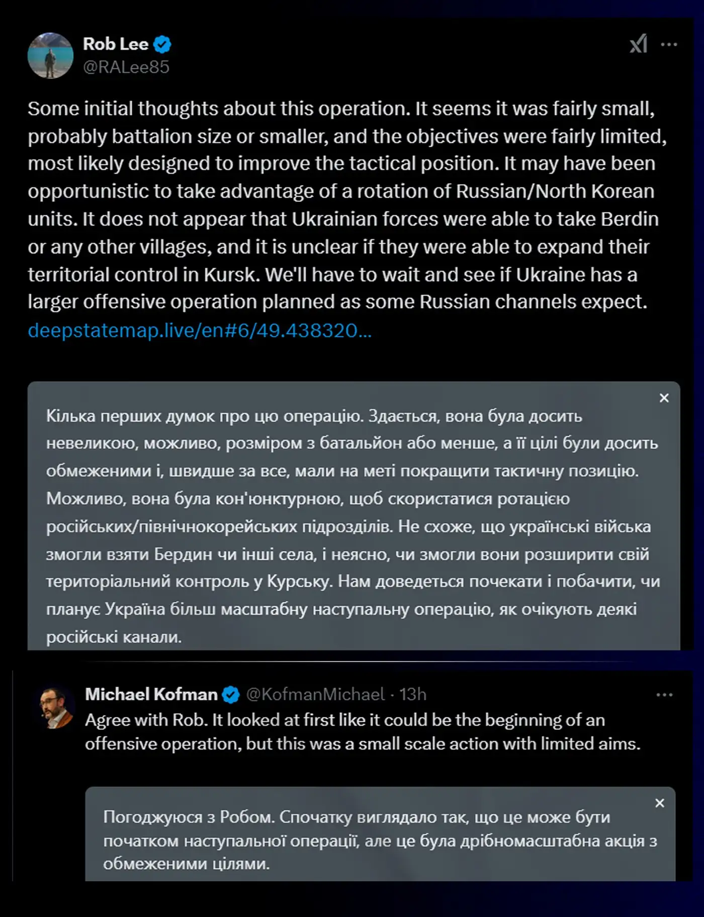 Роб Ли и Майкл Кофман о контрнаступательных действиях Сил обороны в северо-восточной части Курской зоны