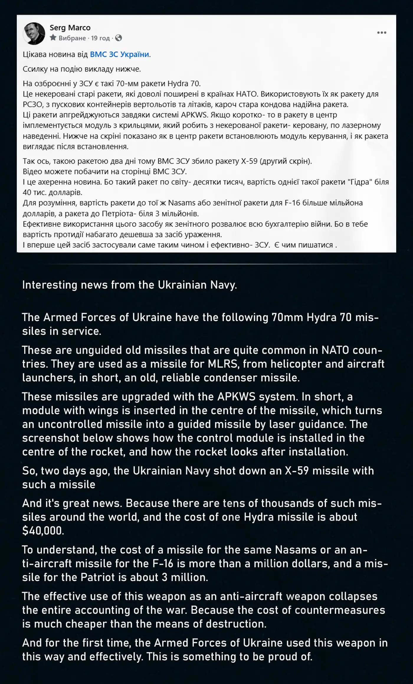 Украина применяет недорогие ракеты Hydra 70 против российских ракет Х-59