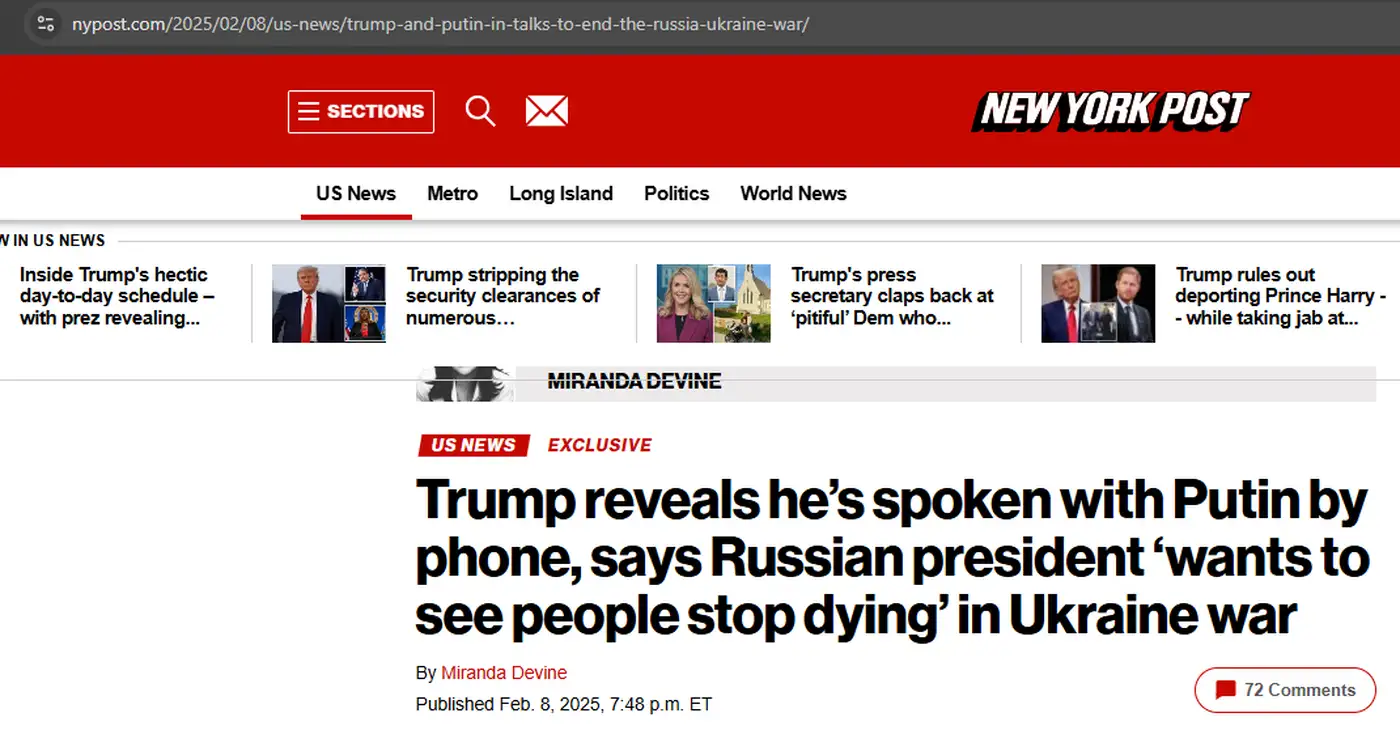 Звонок - встреча - заморозка