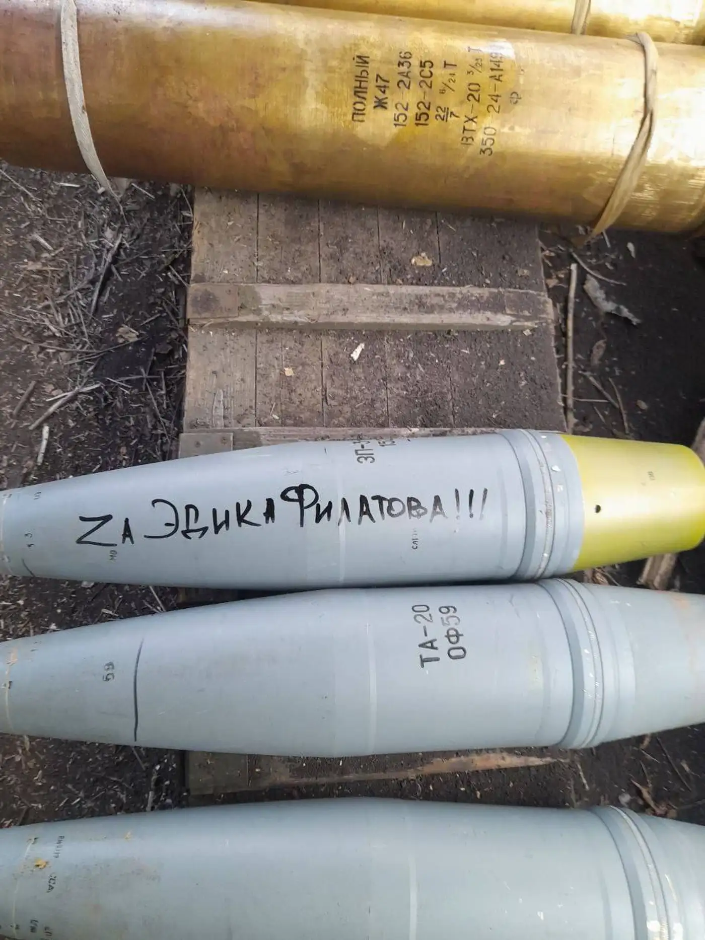 Российская «Мальва» и «Гиацинты» 3 1 136