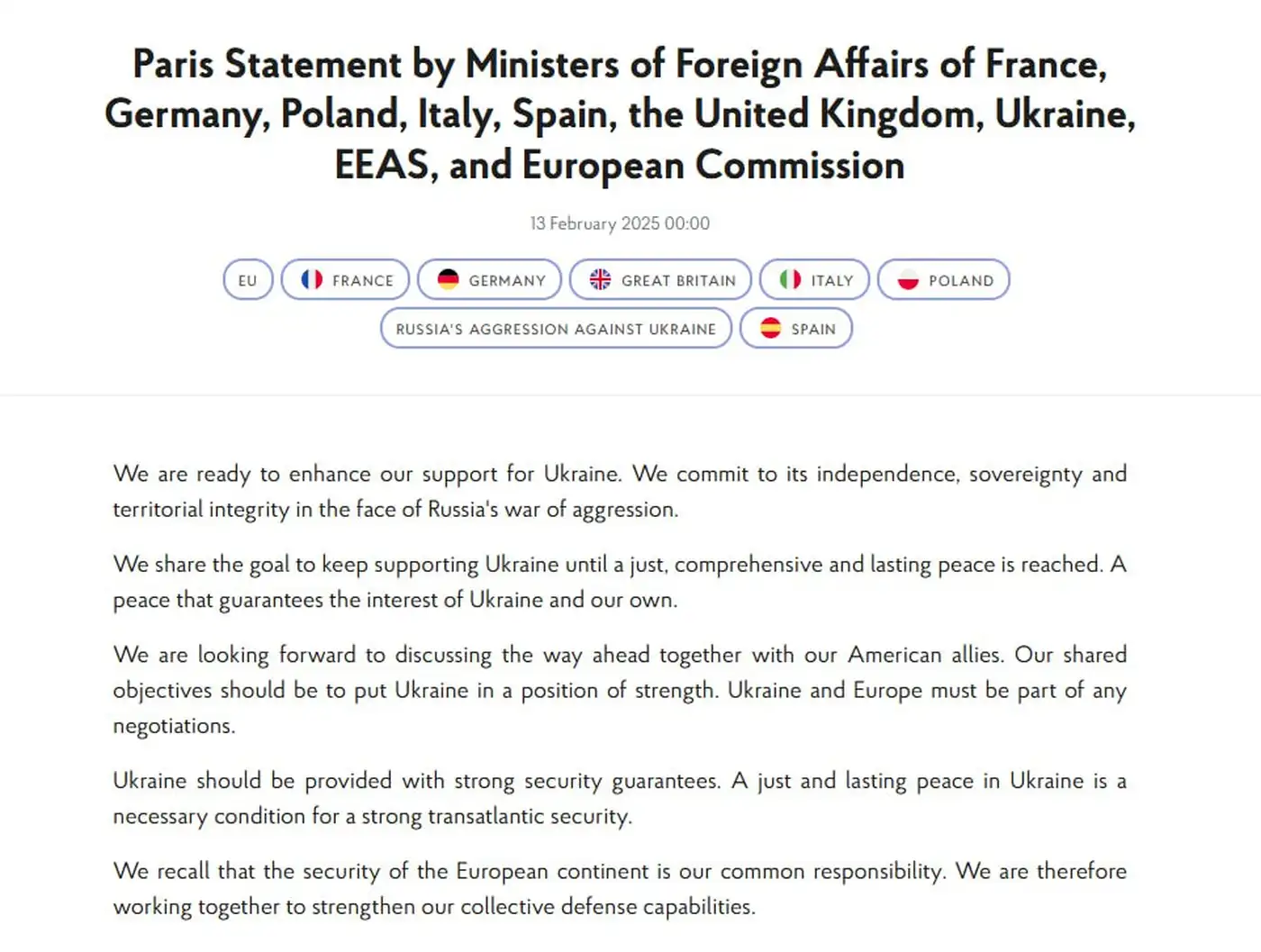 Парижское заявление