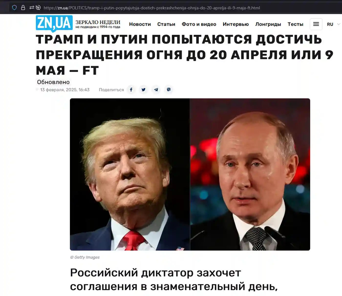 Формула Звонок - Встреча - Заморозка