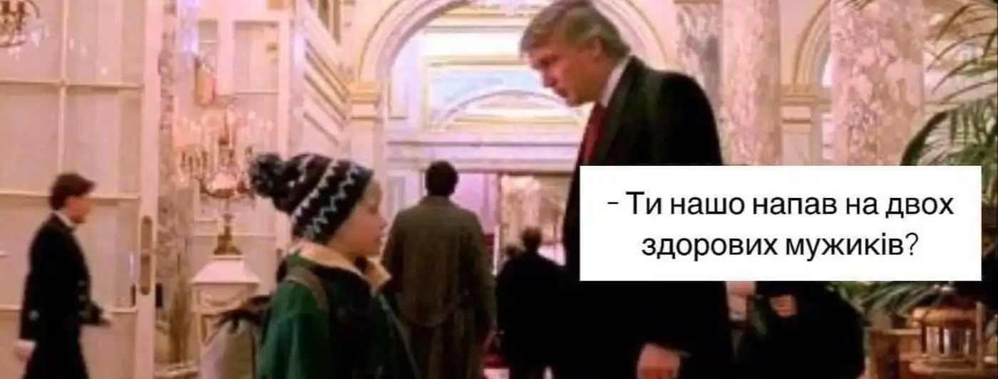 Ответ Зеленского Трампу: эмоции vs. геополитика