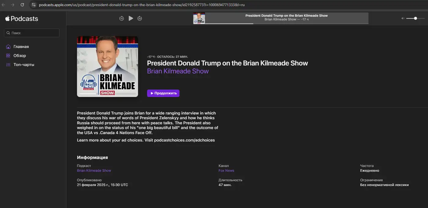 Трамп о лютой ненависти Путина к Зеленскому: иррациональные мотивы войны