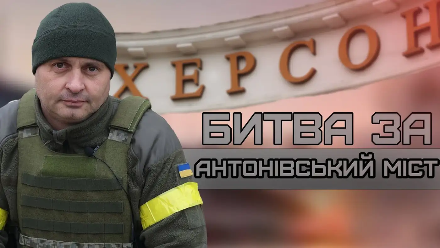 Архивные кадры боя за Антоновский мост: первые часы войны