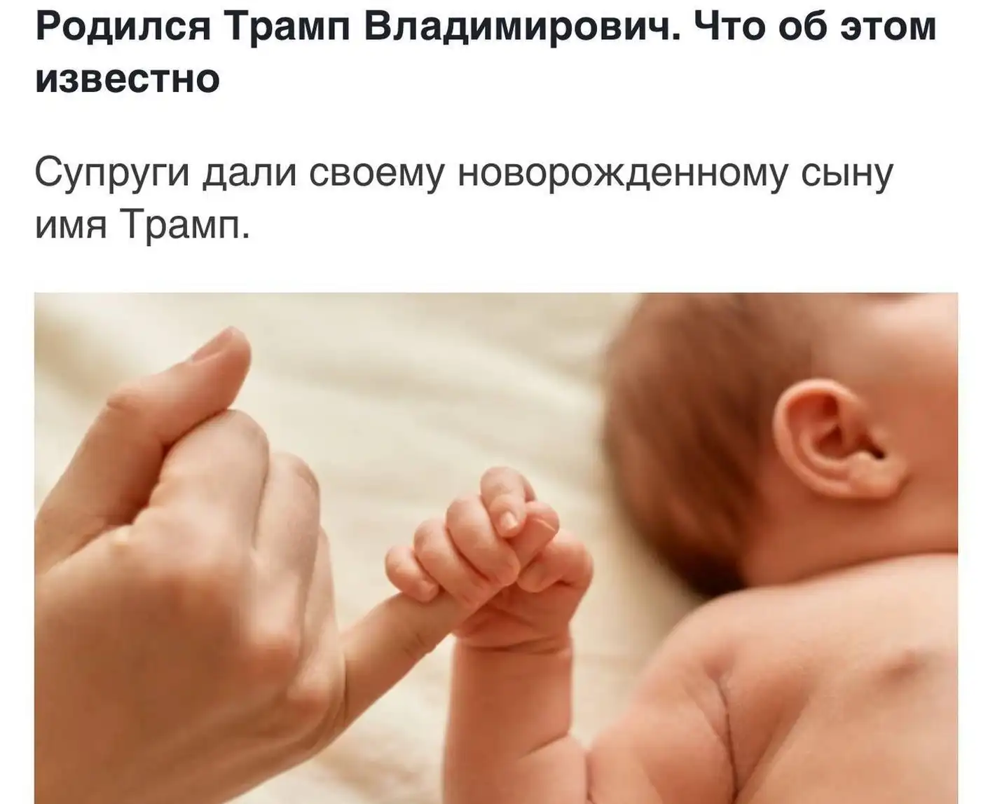 Россия в поисках «кусочка победы»: капитуляция без осознания