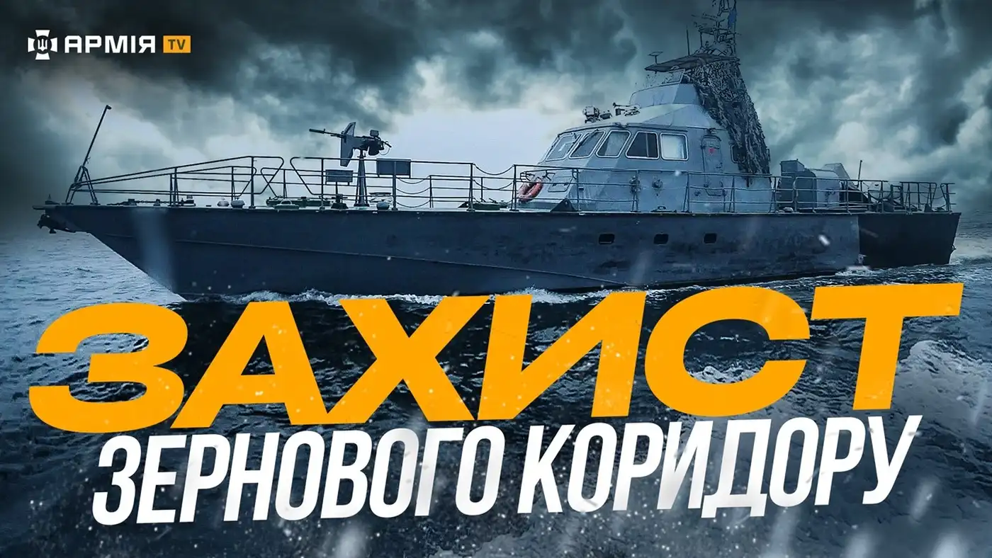 Выход к морю и торговля — это один из фундаментов любого суверенного государства