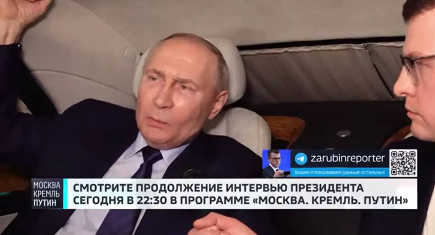 Планы Трампа и цели Путина: опасная игра с Европой и Украиной