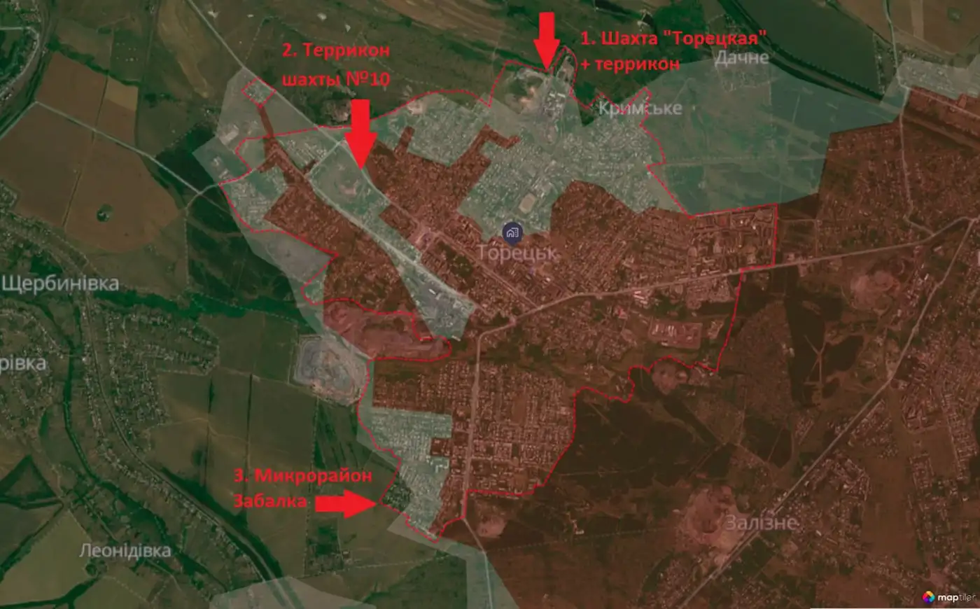 Торецк НЕ оккупирован полностью, Минобороны РФ дало фальстарт