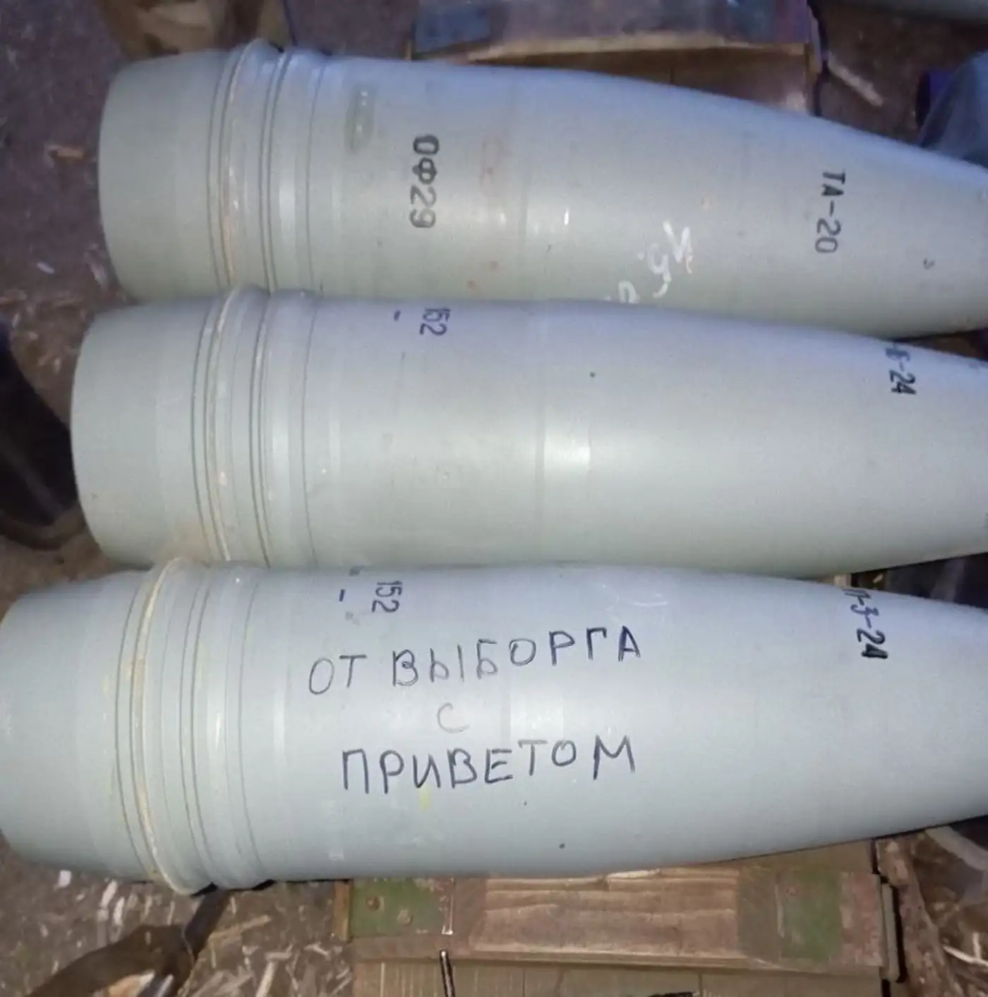 Российская «Мальва» и «Гиацинты» 4 2 55