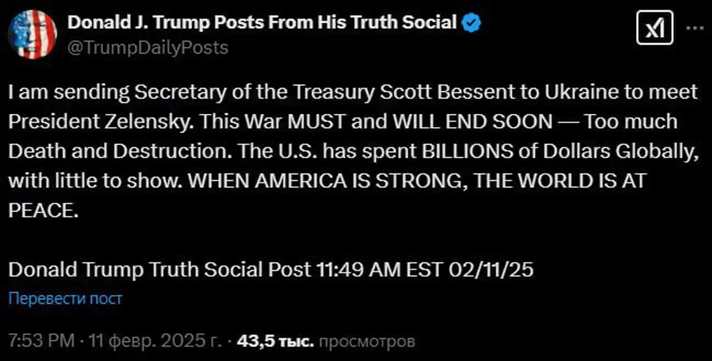 Важный апдейт 11.02.2025