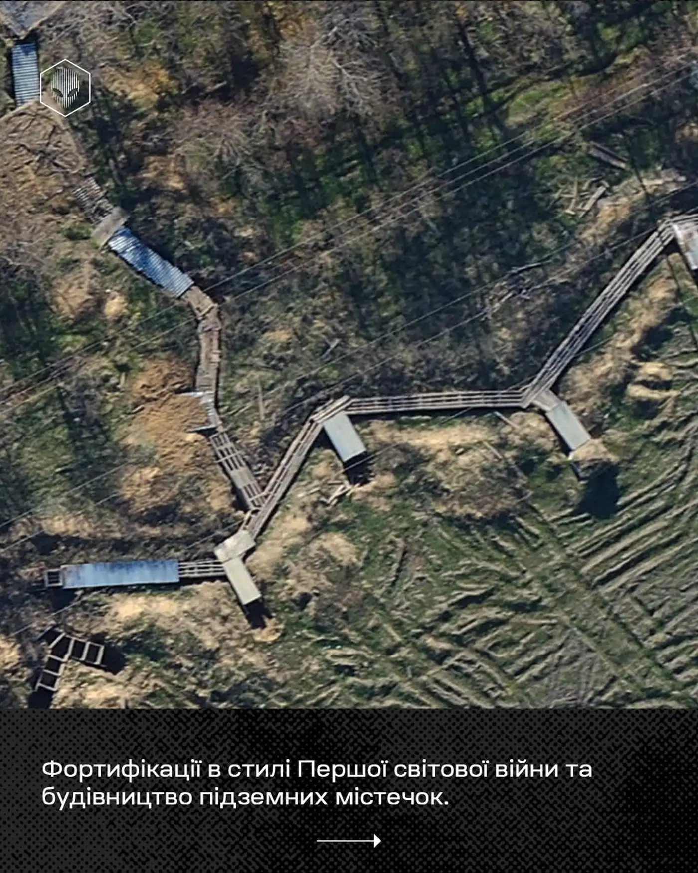 Фотографии новых методов российской фортификации от полка беспилотных систем Nemesis