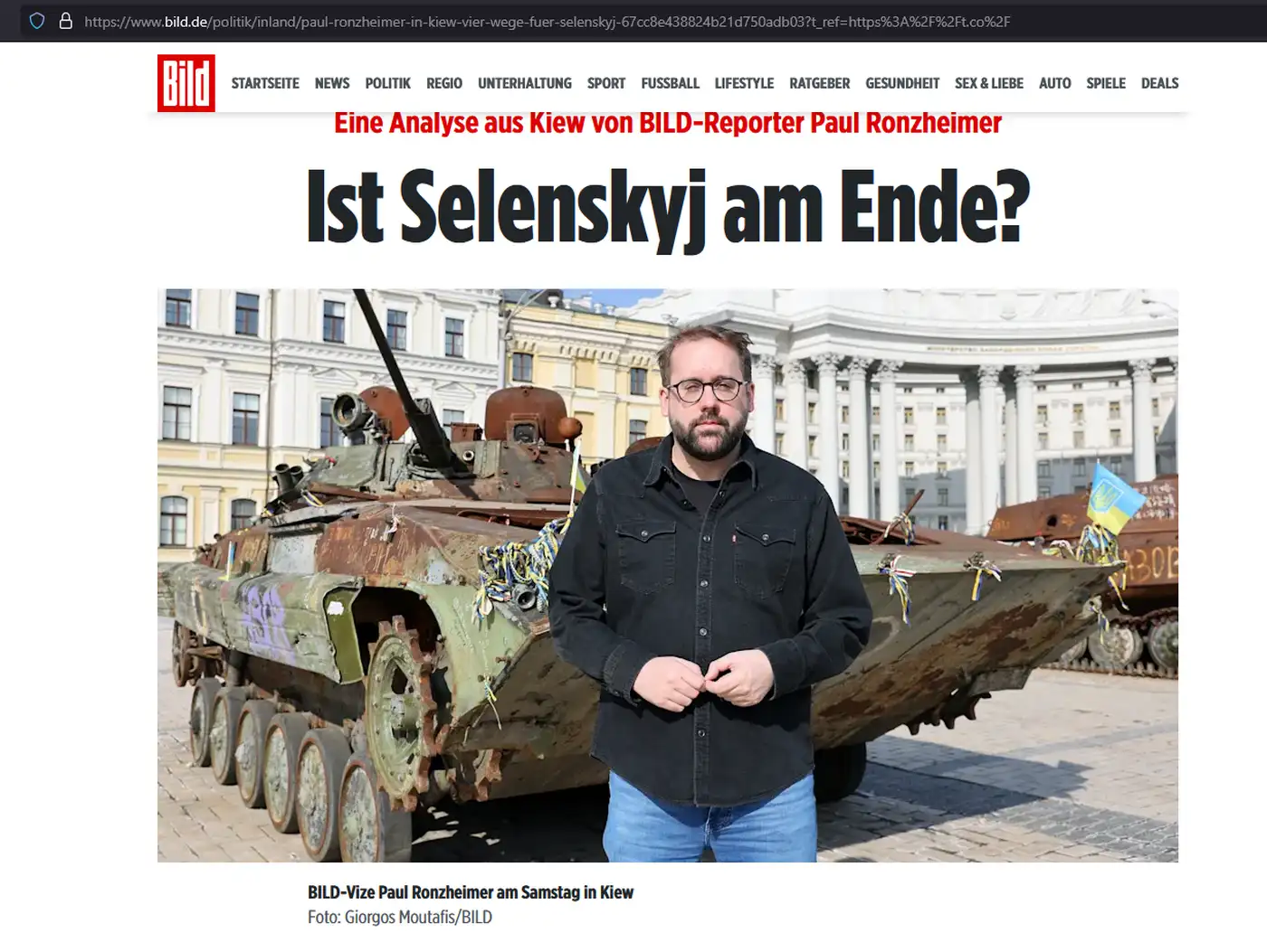 Украина между Трампом и Европой