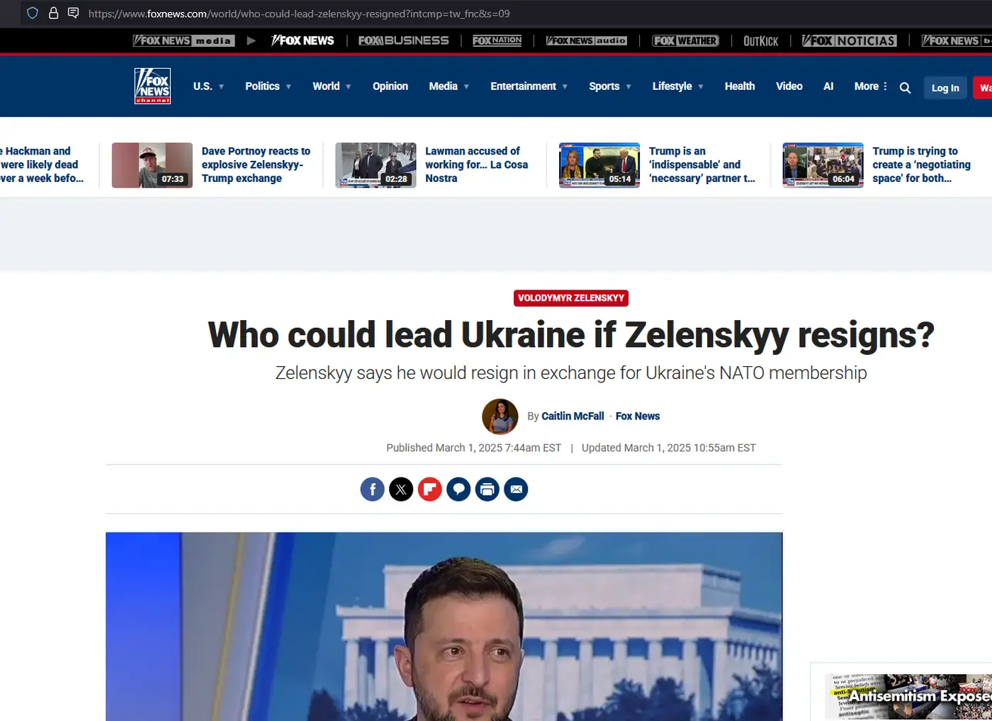 FOX уже делит