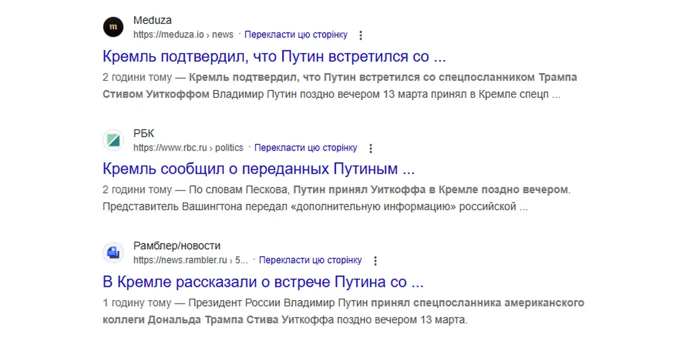 Форсаж Инсайдов