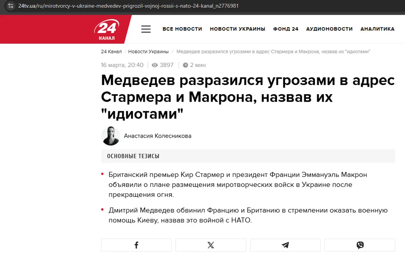 Красные линии на соплях